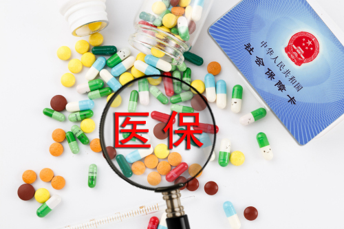 肺炎都能用社保吗? 第1张 肺炎都能用社保吗? 第1张